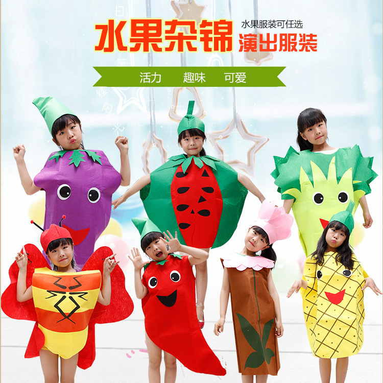 幼儿园表演服儿童水果服披肩装无纺布儿童服套装学生蔬菜演出服