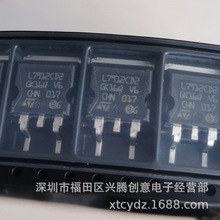 L7912CD2T L7912CD2 稳压器芯片 贴片TO-263 全新原装 质量保证