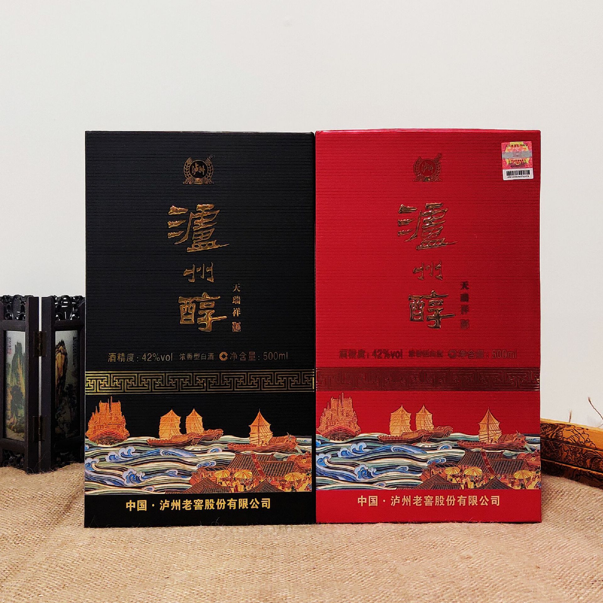 现货白酒批发泸州醇天瑞祥浓香型42度整箱6瓶礼盒装电商一件代发