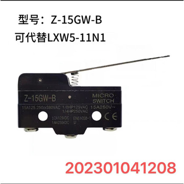适用於上海三菱电梯触板开关光幕微动开关极限开关z-15gw-b-阿里巴巴