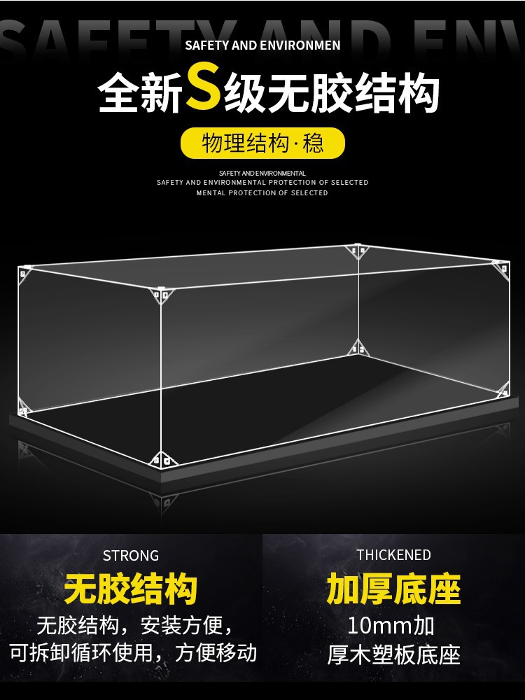 Can Make 2 M Acrylic Display Box Hand-Made Model Storage Box Display Stand Gundam Transparent Blind Box Dust Cover