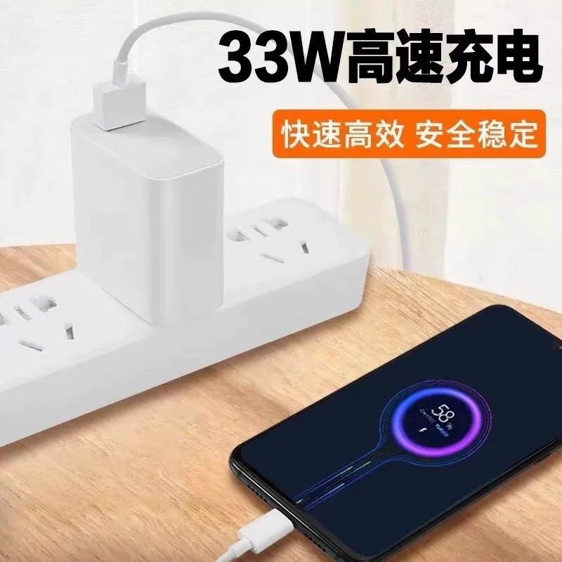适用小米11青春版充电器33w极速闪充红米k40 30 20pro至尊版快充