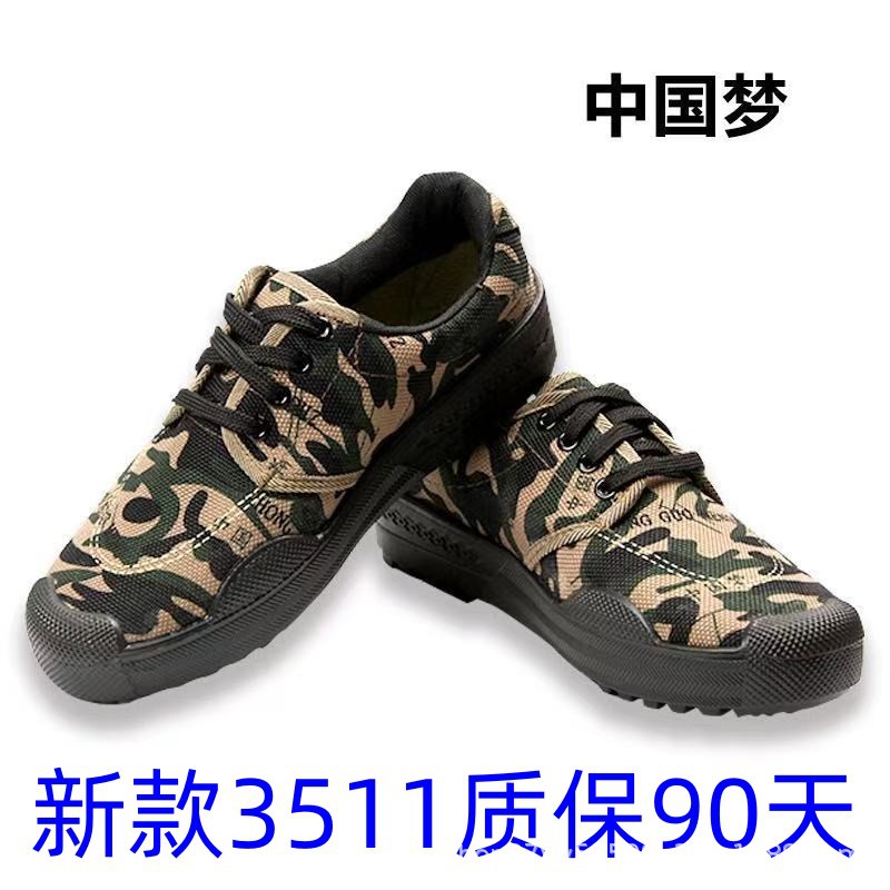 High Quality [New 3511] Liberation Shoes Canvas Shoes Labor Protection Shoes Non-Slip Wear-Resistant Durable Construction Site Training Shoes