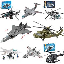 森宝202119-202198航空系列武装直升机歼击机模型拼装男孩积木