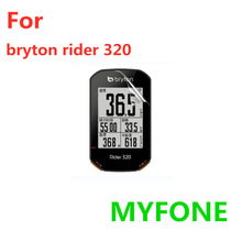 百锐腾Bryton rider320屏幕保护贴膜 高清防刮磨砂防眩光柔性玻璃