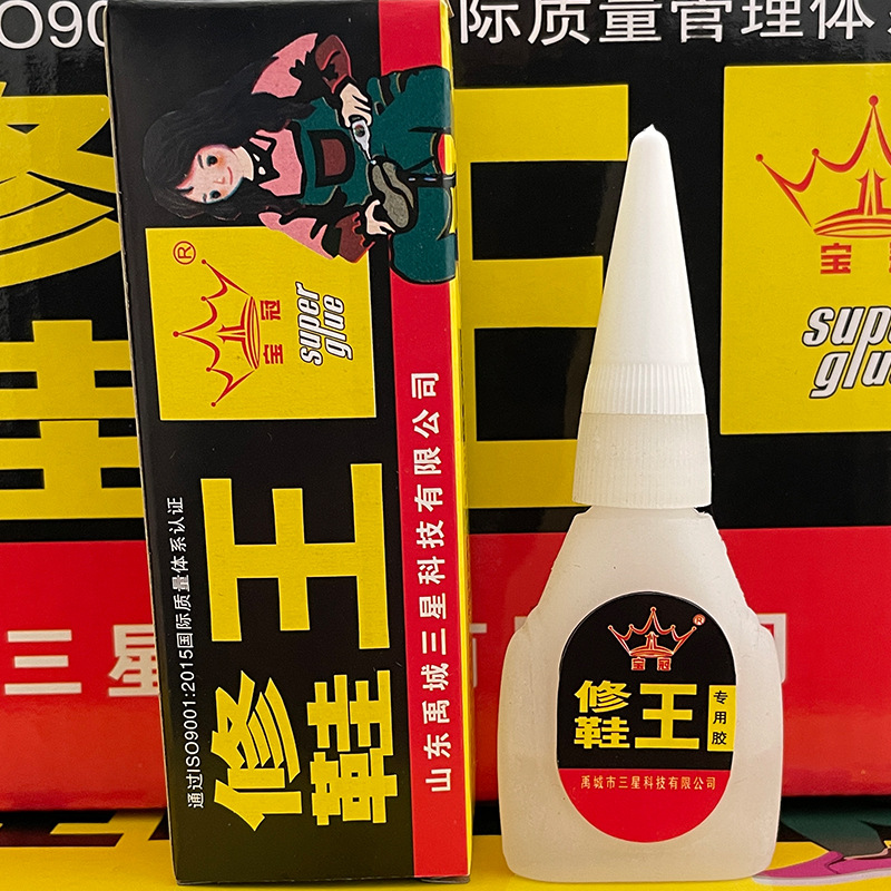 宝冠修鞋王 鞋厂用修鞋匠快干软性鞋胶粘接修补鞋用低白化补鞋胶
