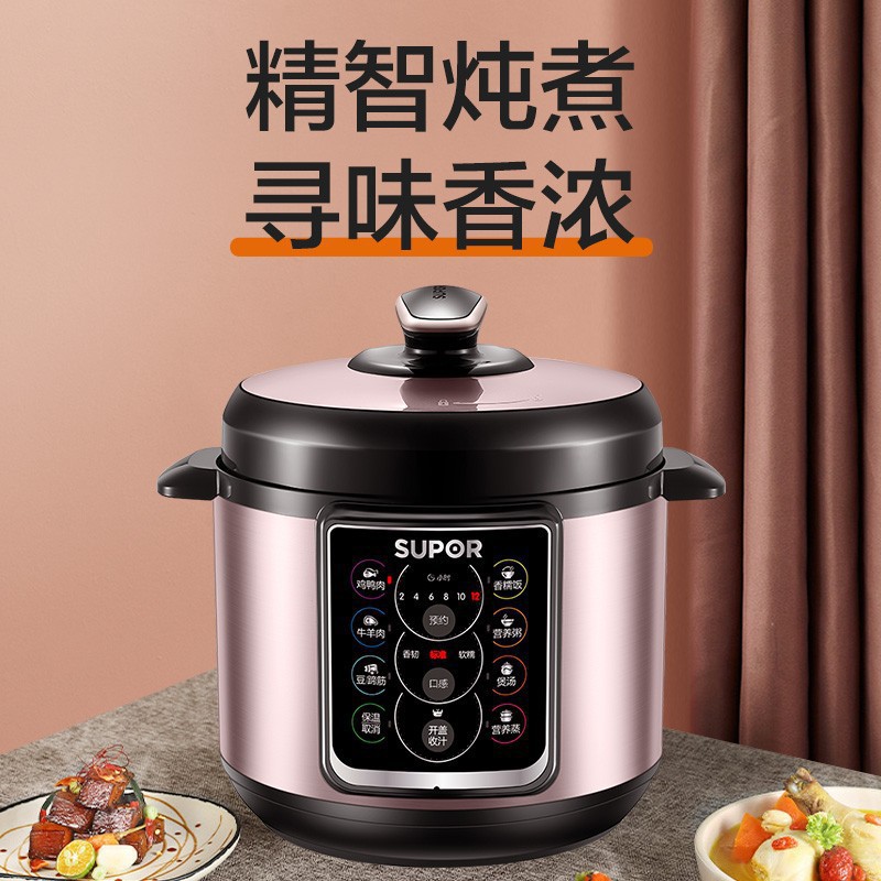 Applicable to Supor Electric Pressure Cooker SY-40YC15 Double Liner Electric Pressure Cooker Household Large Capacity Smart Reservation