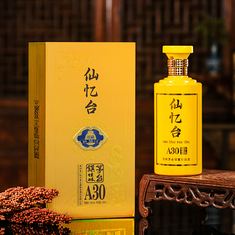 贵州茅台镇酱香型白酒纯粮坤沙酒仙忆台酒婚宴礼盒装整箱6瓶送礼-阿里