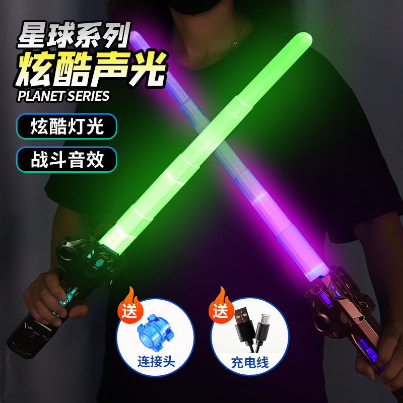 best-seller on douyin laser sword star wars children‘s net red toy luminous light stick night market stall economy cross-border