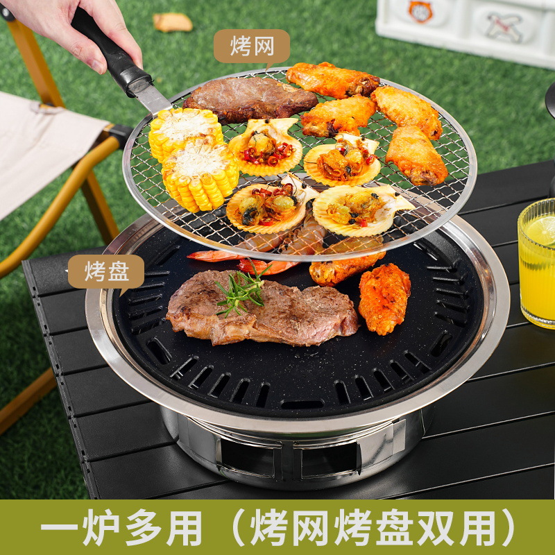 Barbecue oven Household Korean barbecue stove Commercial indoor smokeless stainless steel outdoor charcoal grill Carbon grill 539 full figure