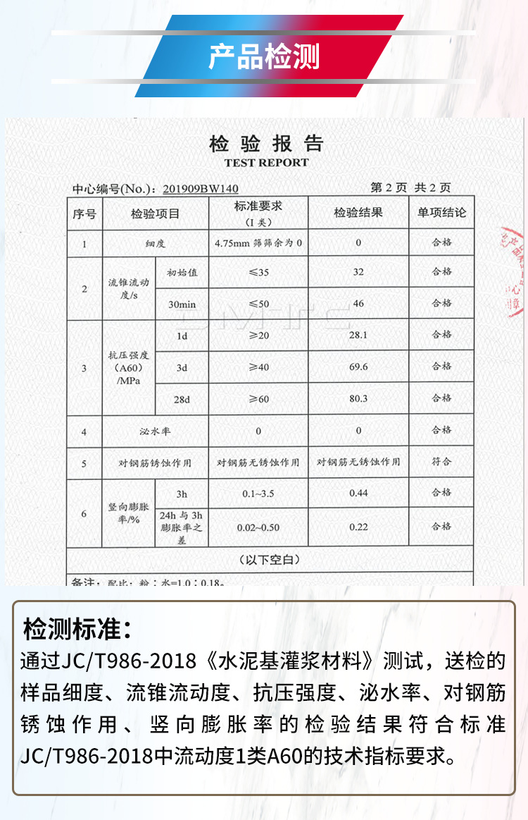 奥迪美ns612l c50 c60高强无收缩灌浆料 桥梁支座砂浆 pc构件修补