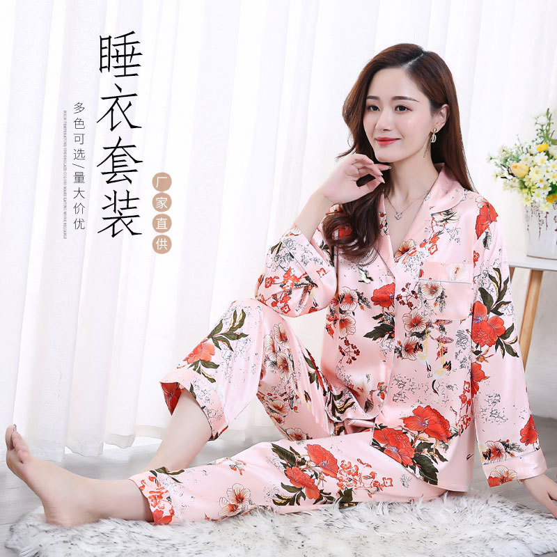 厂家批发春秋长袖长裤丝绸睡衣套装薄款女式印花冰丝休闲家居服