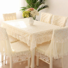 台布茶几桌布布艺长方形餐桌布椅垫椅套套装蕾丝椅子套罩简约岸岸