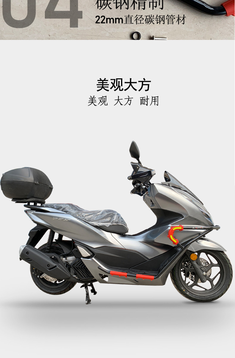 适用于五羊本田pcx160保险护杠honda wh150t-2改装防摔护杠配件