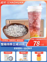 寒天晶球脆啵啵12kg椰果奶茶原材料配料商用网红脆波波