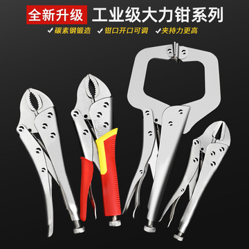 欧帝斯10寸圆嘴大力钳光柄胶柄圆口正打重型大力钳子7寸大力钳