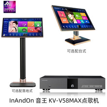 台湾音王KOD点歌机 KV-801HD升级版 2T 3T 4T支持 HDMI WiFi 安卓