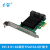 PCI-E X1 SATA GEN Ⅲ 6G電腦內置6口硬盤陣列卡SATA3.0擴展卡