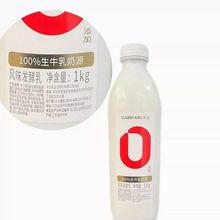 酸奶添加风味发酵乳家庭大桶装宝宝原味酸牛奶kg冷藏包邮