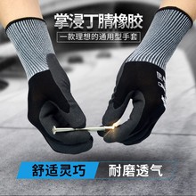 多给力wg-510手套劳保防滑搬运园艺汽修耐磨透气舒适建筑手套