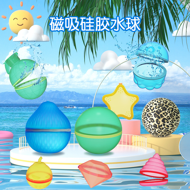 Amazon Hot Magnetic Water Ball Children's Silicone Water Ball Toys Water Fight Water Balloon Reusable Water Injection Toys