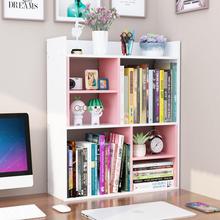 书桌上学生多层书架桌面置物架简易儿童储物办公室收纳简约省空间