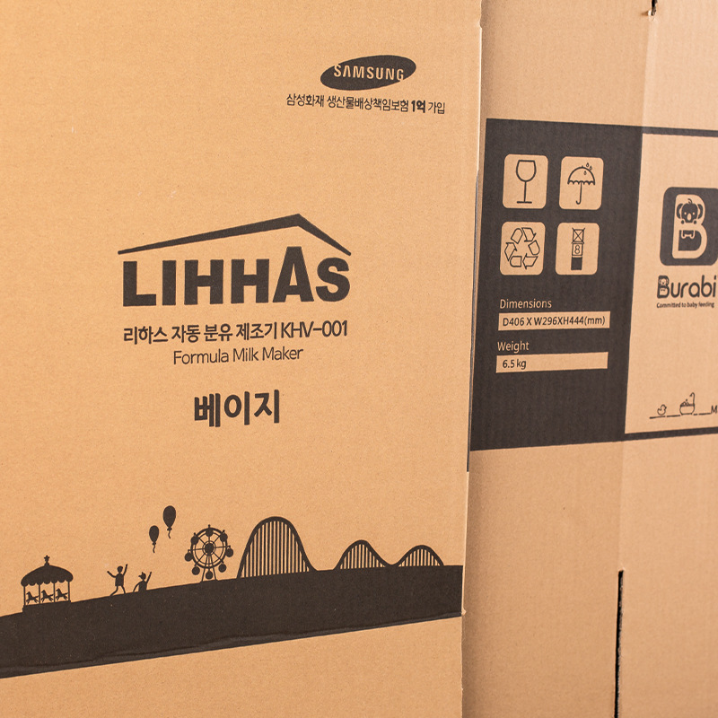 整理箱瓦楞纸硬纸板印字工具防水外箱彩印包装纸箱定制订做小批量