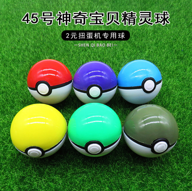 神奇宝贝精灵球皮卡丘公仔宠物小精灵玩具口袋妖怪大师宝可梦手办