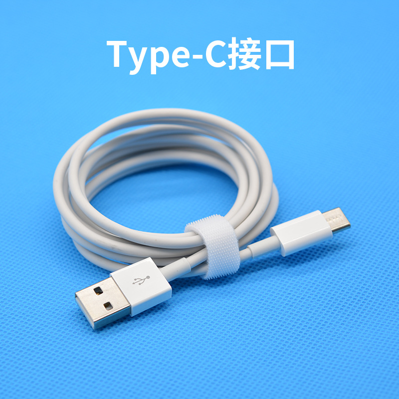 Applicable to Apple Data Cable Pd20w Fast Charge Line Lengthened 2 M Type-c Huawei Mobile Phone Charging Cable Original Wholesale