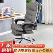 办公椅家用电脑椅轻奢升降可躺舒适久坐人体工学电竞轻奢老板椅子