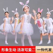 六一儿小白兔舞台舞蹈纱裙童狼来了演出服幼儿园动物表演服幼儿