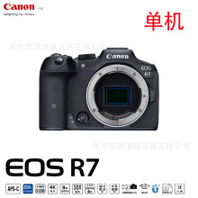 国行全新 EOS R7 APS-C画幅微单相机 适用于RF卡口