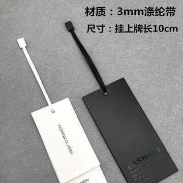 单插丝带吊粒单边丝带吊粒现货吊牌绳黑色白色丝带吊牌挂绳-阿里巴巴