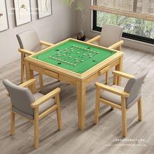 中式棋牌桌椅手搓麻将桌正方形实木两用餐桌小户型家用方桌一整套