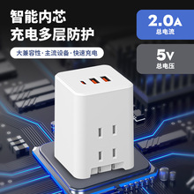东南亚日本台湾旅行转换插头多功能USB 转换充电器万用无线转换插