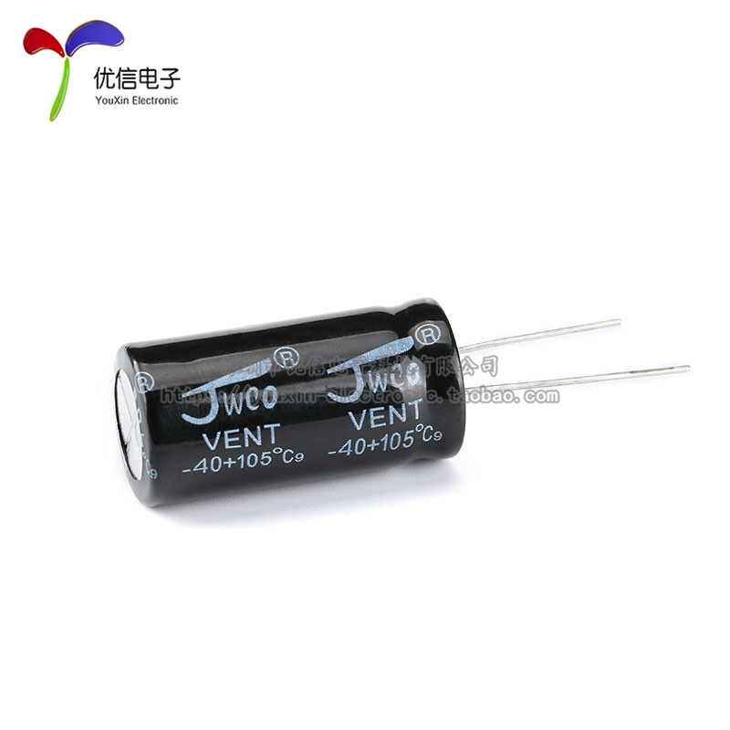 优质 直插电解电容 50v 3300uf ±20% 体积18*35mm-阿里巴巴