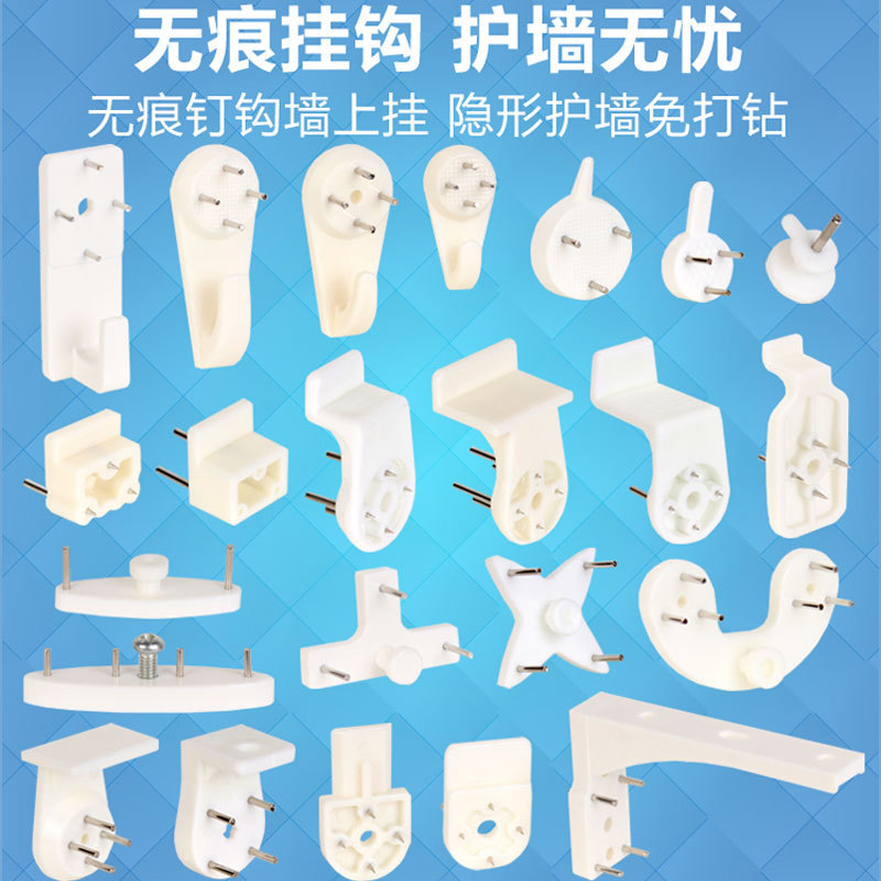 强力壁挂无痕挂钩无痕钉隐形墙钉婚纱照十字绣相片挂画钩相框配件
