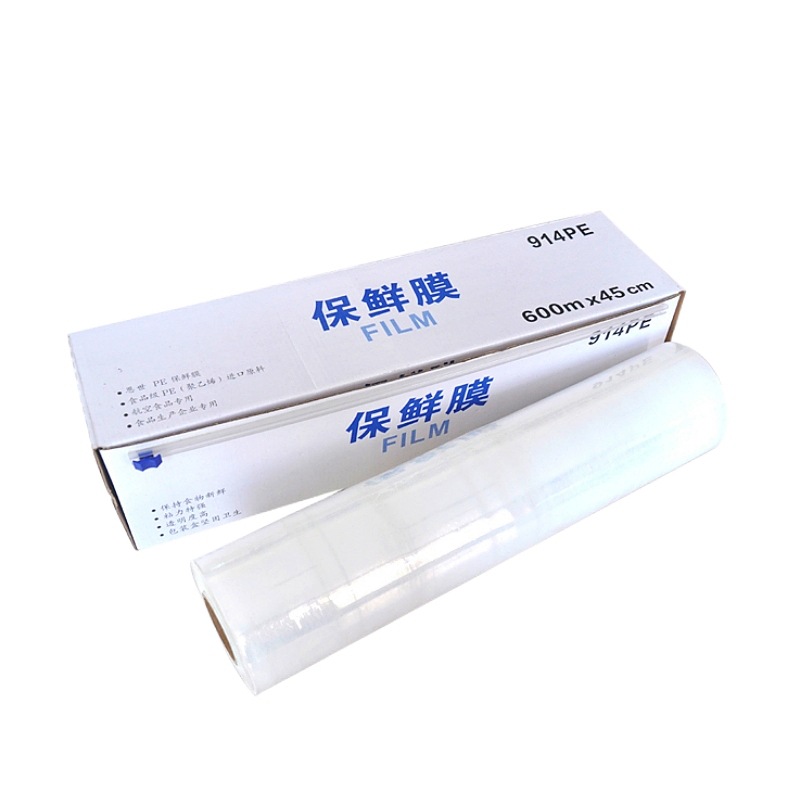 4U Plastic Wrap Food Grade Commercial Foreign Trade Plastic Wrap Large Roll Household Slip Knife Cutter English Box PE Plastic Wrap