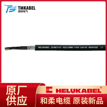 厂家供应JZ-600-Y-C电缆YPVC TI2芯线绝缘铜电线工业电缆现货批发
