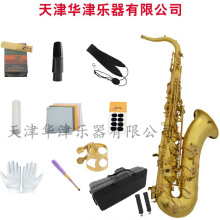 华津乐器  降B调次中音萨克斯 裸铜 初学者演奏萨克斯管乐器SAX