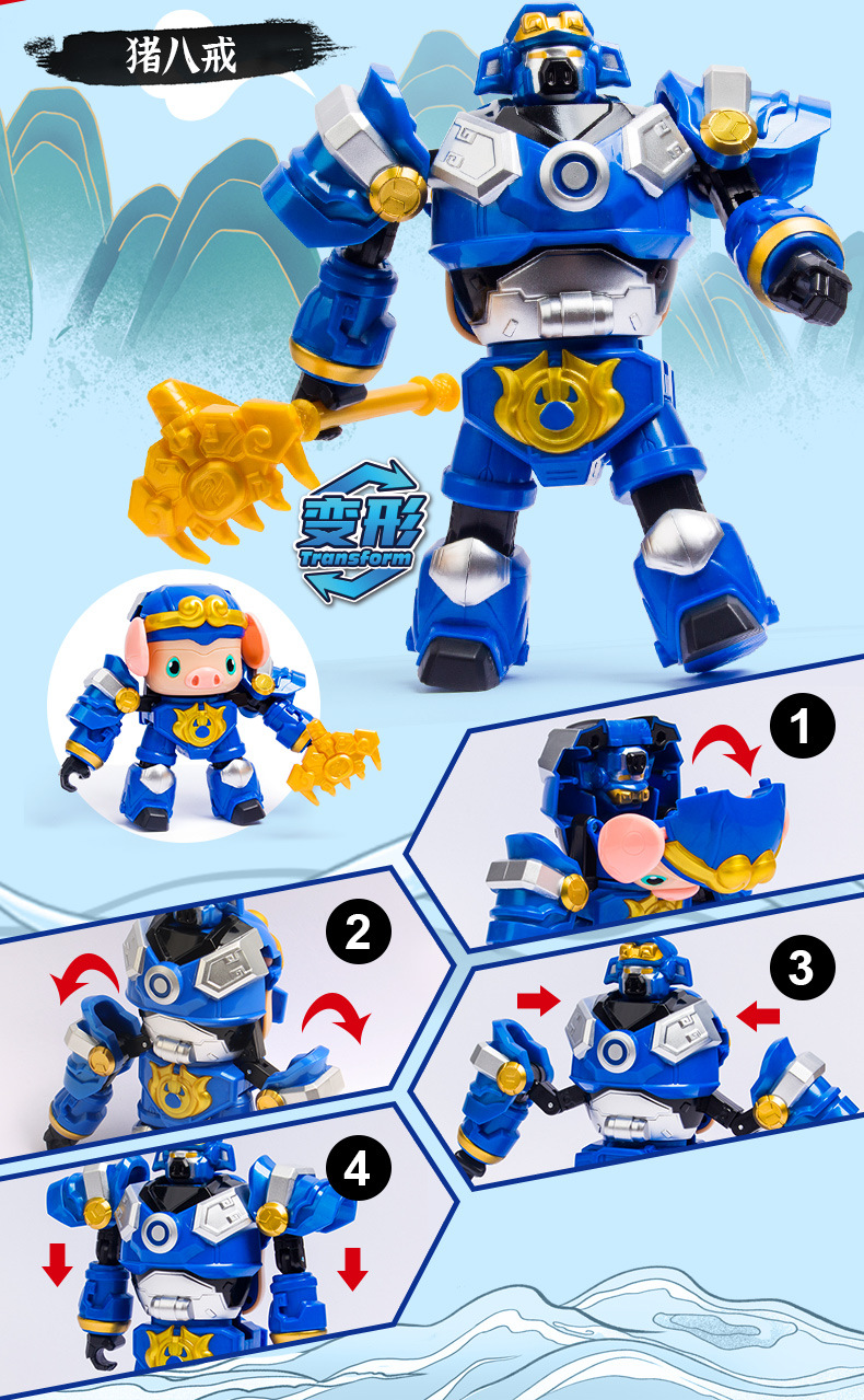 正版庄臣西游战甲西游记孙悟空猪八戒儿童变形玩具机器人男孩玩具