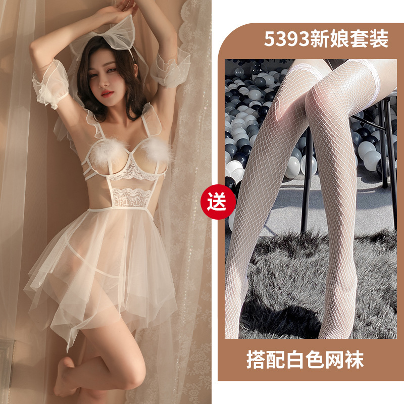 Adult Products New Sexy Lingerie Three-Point Breast Leakage Transparent Tempting Sexy Ruffles Pure Desire Suspenders Sleeping Dress