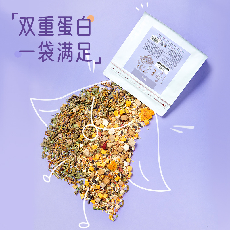 yee沙鼠专用粮通心粉鼠粮自配高蛋白营养主粮北非肥尾仓鼠饲料