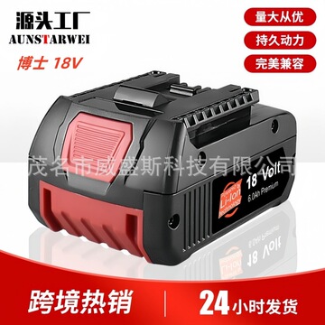 0大功率充电手电钻工具电池通用-阿里巴巴