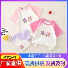 沐童王子现货小童夏款婴儿衣服休闲短袖T恤夏装宝宝上衣