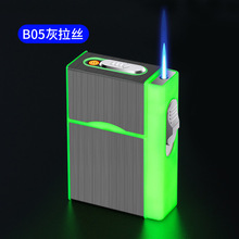BB05气电两用整包装粗烟二十只夜光烟盒打火机 经典烟火一体烟盒
