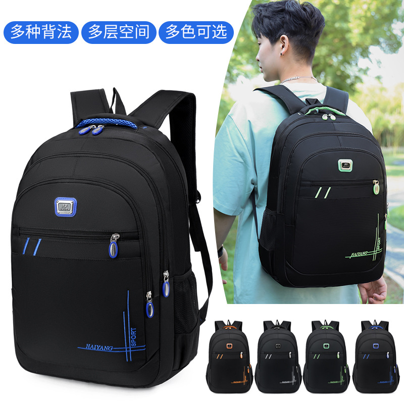 Cross-Border Supply Men's Large Capacity Backpack Casual Business Computer Backpack High School Student Bag Travel Backpack