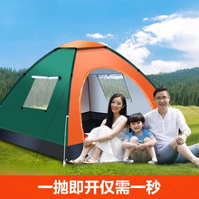 帐篷户外3-4人全自动加厚账蓬2人单双折叠野外露营便携式野餐野营