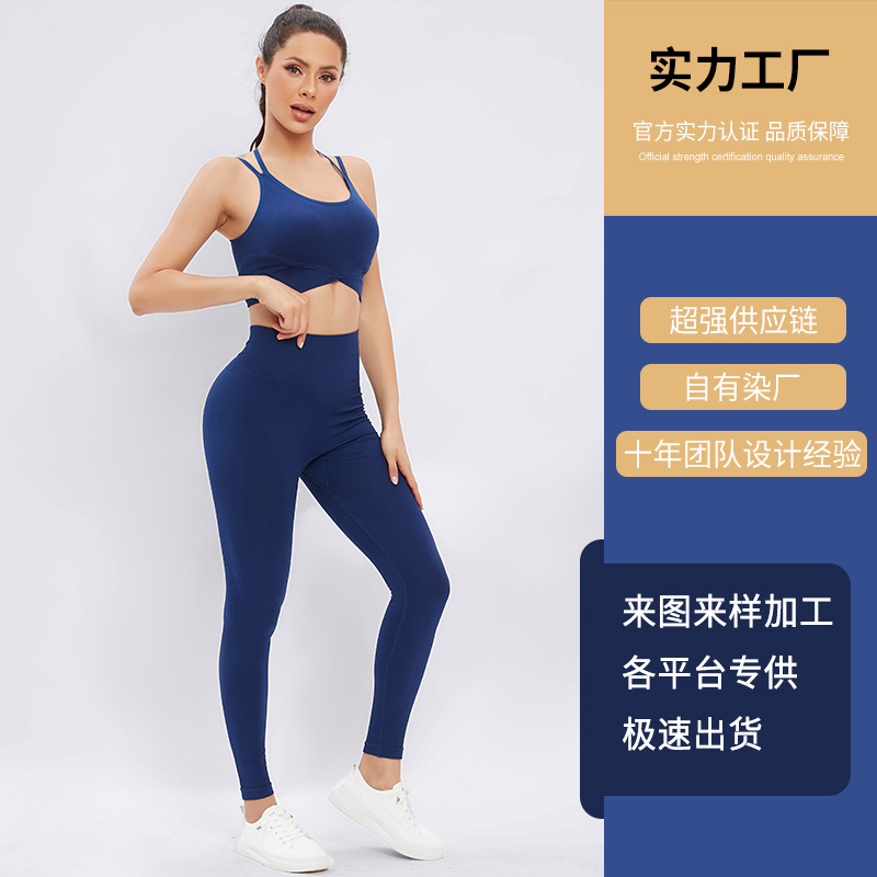 Factory Customized European and American Seamless Yoga Suit Spring/Summer New Yoga Wear Bra Outdoor Cycling Fitness Pants