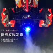 热销跨境RC遥控F1高速方程式赛车模型2.4G无线控横向漂移四驱喷雾